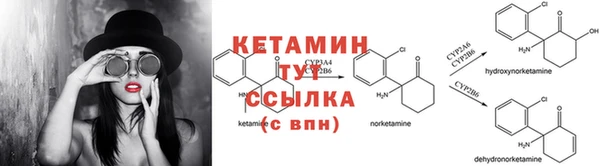 синтетический гашиш Богданович